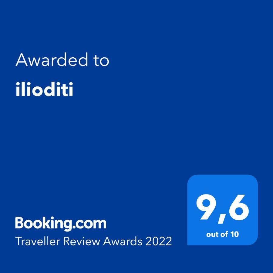 Ilioditi Skiáthos Eksteriør bilde